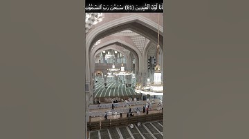 ايات من سورة الزخرف - لۡ إِن كَانَ لِلرَّحۡمَٰنِ وَلَدٞ فَأَنَا۠ أَوَّلُ ٱلۡعَٰبِدِينَ