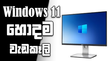 Windows 11 is Here | What’s New | Top Features Of Windows 11 | Sinhala