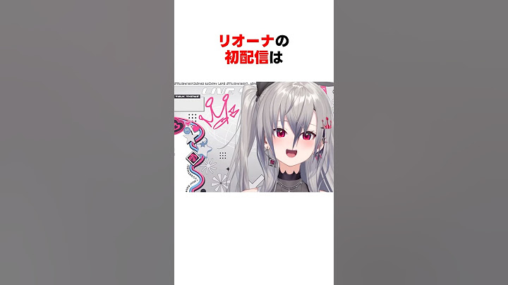 クセが強すぎるFLOW GLOWの初配信 【#ホロライブ切り抜き #響咲リオナ #虎金妃笑虎 #水宮枢 #輪堂千速 #綺々羅々ヴィヴィ #shorts 】