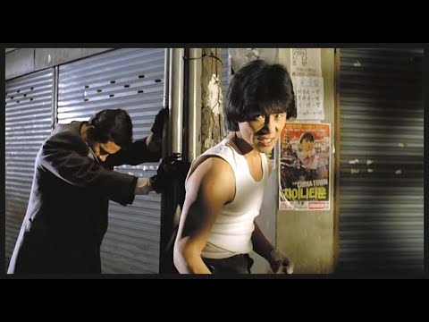 돌아이 1편 전영록 주연 액션영화