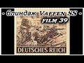 FILM  39. КОП ПО ВОЙНЕ. НЕОЖИДАННЫЕ НАХОДКИ.