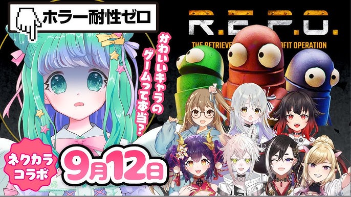 R.E.P.O.】#9 ネクカラで協力ホラゲ!【羽星のあ/茜あすか/龍ヶ崎 ...