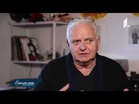 პაატა ქურდაძის ისტორია #ჩვენდაგარემო