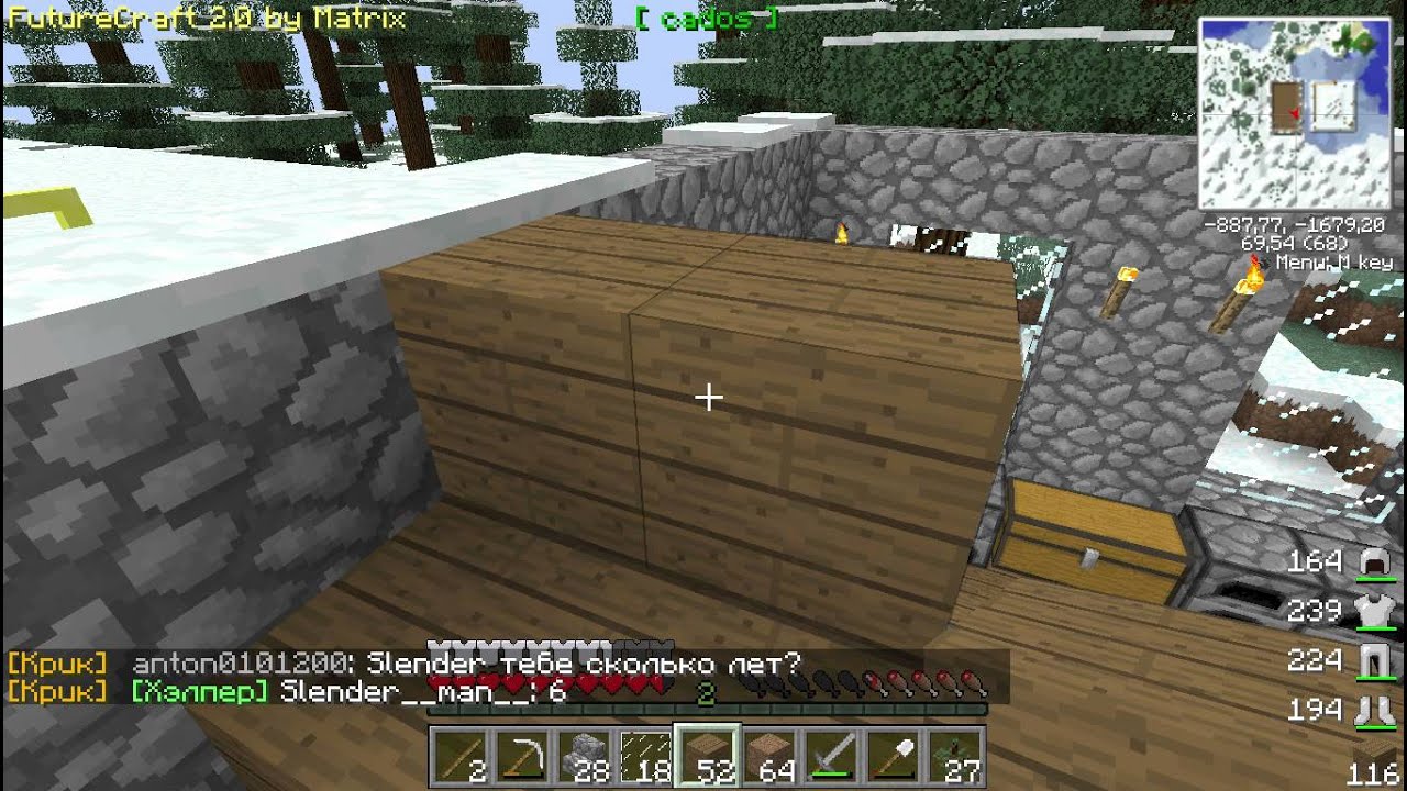 самый крутой сервер FutureCraft