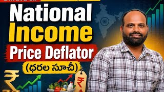Price Deflator Explained in Telugu | National Income