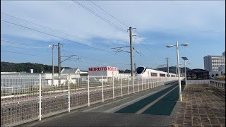 【ゆっくり走行】6M 常磐線特急ひたち6号品川行き 低速通過 (K7編成)