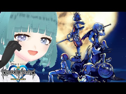 【キングダムハーツ ファイナルミックス】#7 新しい世界へ!【Vtuber花浅葱(はなあさぎ)ゆう】