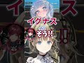 くろむのじゃんけんの強さに絶望する英リサ【英リサ/夜乃くろむ/蝶屋はなび/葛葉/ローレン・イロアス】 #ぶいすぽ切り抜き #切り抜き #ぶいすぽ #vtuber