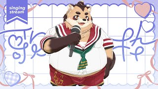 【歌枠】JOYSOUNDテスト！深夜こっそり練習【神楽狸丸/Vtuber】たぬうた#33　#vtuber　#歌枠