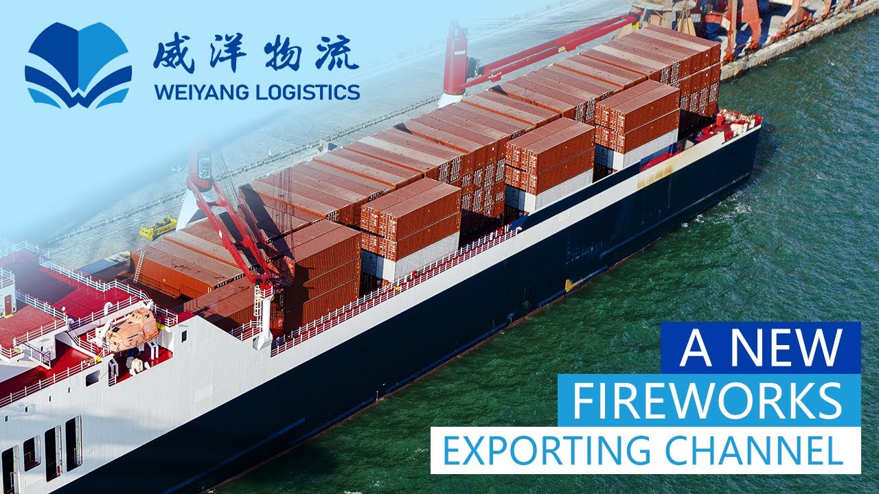 Weiyang Logistics Presentation Video
