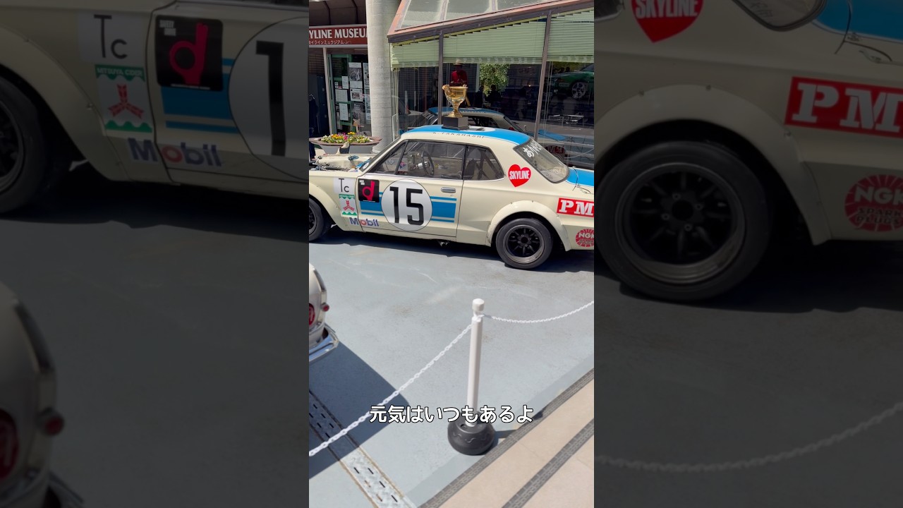 SKYLINE ミュージアムにて