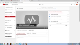 Прямая Трансляция Пользователя Fartik