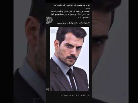 اشباه لابطال روايه الجاثمه نقطه من العدم 