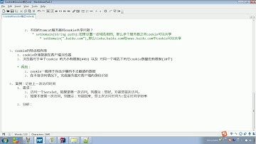 JaveWeb 08 Cookie和Session   214 会话技术 Cookie 案例 分析