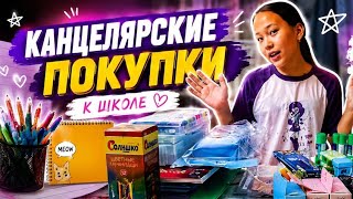 Мектепке дайындық😍😍😍