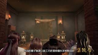 书灵记 第82集,预告