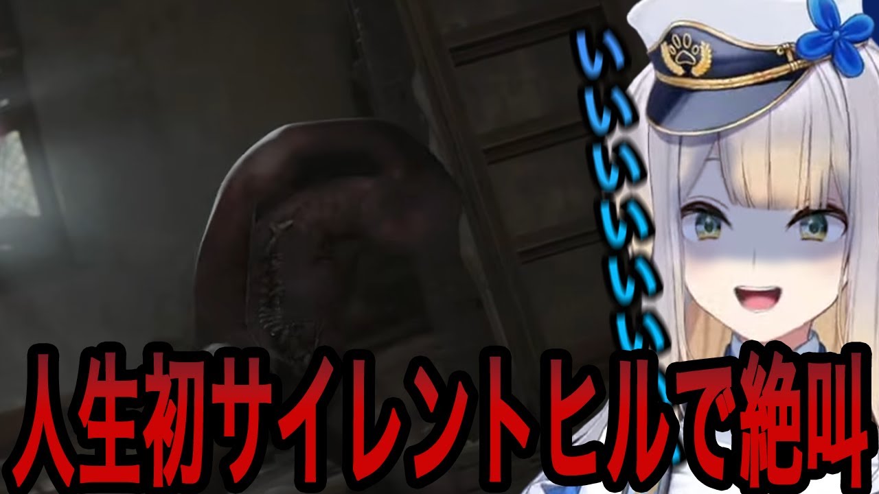 【SILENT HILL 2】人生初のサイレントヒルで絶叫が止まらない栞葉るり【栞葉るり切り抜き/にじさんじ切り抜き】