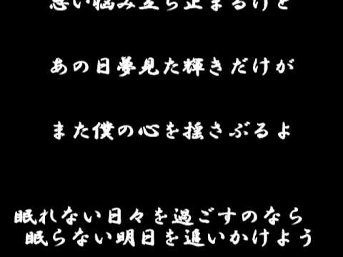 俺の勇気ソング