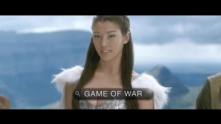 게임 오브 워 2015 광고 screenshot 5