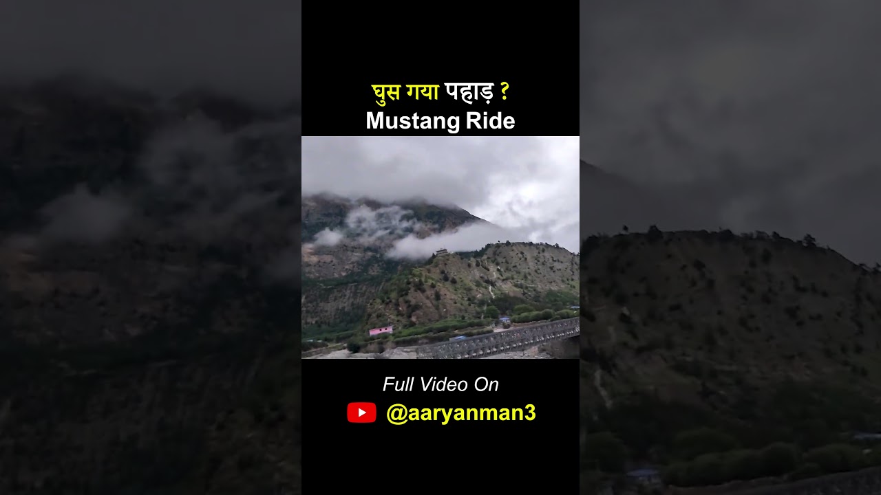अद्भुत नज़ारा Mustang Ride का ! 