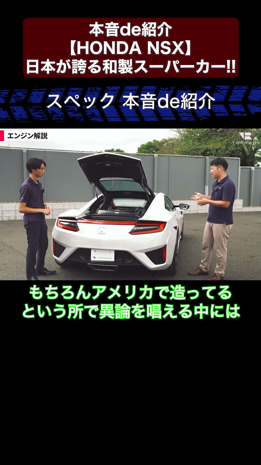 フォルツァ メンテナンスもしやすく綺麗な車体でエンジンも絶好調です。 YouTube