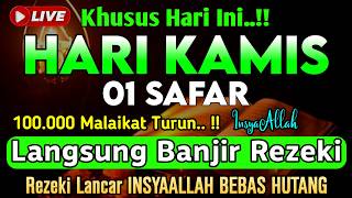 Putar Ayat ini Di Bulan Muharram. Segala Hajad Dikabulkan, Rezeki Mengalir Deras, Aamiin