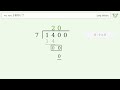 1400/7 Long Division — Step-by-Step | Tiger Algebra Solver