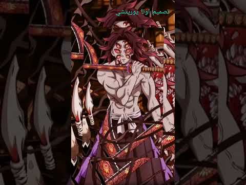 افضل خلفيات انمي قاتل الشياطين الجزء الاول لايك اشتراك وشكرا