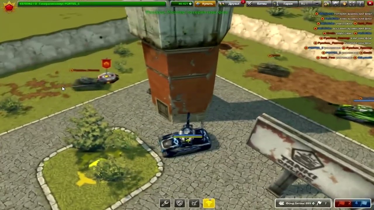 GamePlay №8 - ХР 4-4 PORTES_S , 96Lyov69 , Hell.Rider, Arm_Player