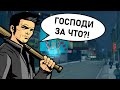 GTA 3 НА УЛЬТРА-ХАРДЕ (Toughened)