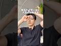 一日中崩れない前髪の立ち上げ方! #垢抜け #メンズヘア #美容