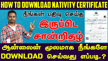 Download Nativity Certificate Online in Tamil | Step-by-Step Guide | 2024