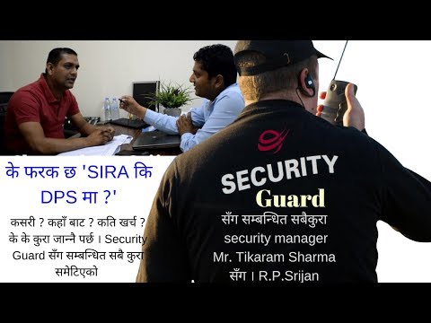 If You Want To Come In UAE For Security Guard Job Then Know All About Security