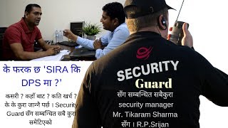 If you want to come in UAE for security guard Job then know all about security screenshot 5