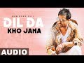 Dil Da Kho Jaana (Full Audio) | Amrinder Gill | Latest Punjabi Songs 2019 | Speed Records