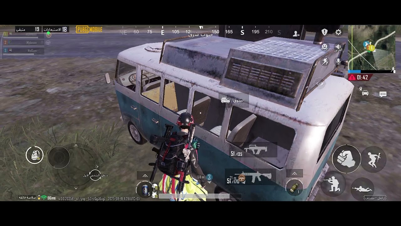 ١٩ سبتمبر ٢٠٢٥