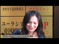 猿に戻るか革命か　人類の幸福を求めて。　予知される世界大恐慌　資本家のために労働の対価を搾取される資本主義は失敗している　【NET TV ニュース】国家非常事態対策委員会 2018/10/04