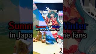 Summer vs winter in Japan for anime fans #anime #event #tgs #comicmarket #anisama #summer #winter Summer vs winter in Japan for anime fans #anime #event #tgs #comicmarket #anisama #summer #winter