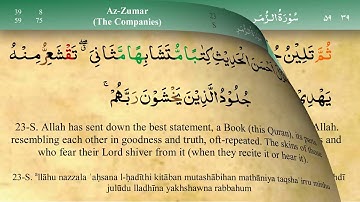 039 سورة الزمر مكتوبة كاملة تجويد وترتيل بصوت مشاري راشد العفاسي