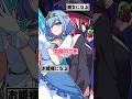 【究極の二択】魔女 or お姫様 どっちがいい? #ゾンちゅう #Plottアニメ #混血のカレコレ