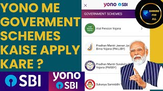 YONO SBI ME GOVERNMENT SCHEMES KAISE APPLY KARE ? ATAL PENSION YOJANA , PMSBY, PMJJBY , SUKANYA ACC screenshot 5