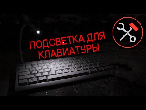 Вопрос: Как сделать вставку с помощью клавиатуры?