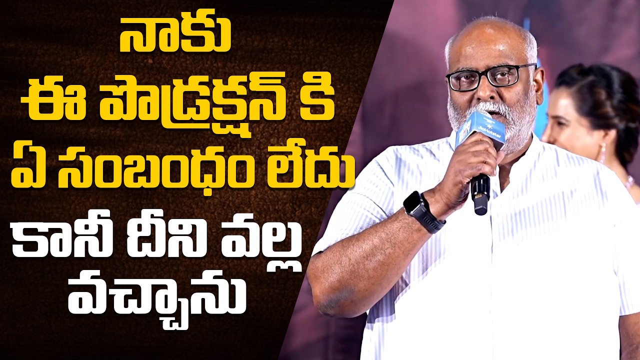 MM Keeravani Speech At Vikram On Duty Press Meet || Bullet Raj