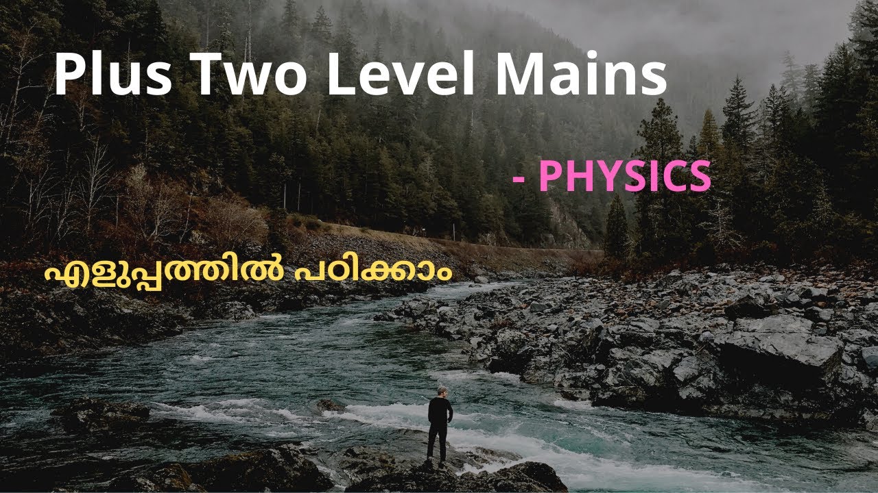 PSC Plus Two Level Mains Exam - Physics