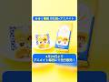 \月化粧とアニメイトがコラボ/アニメ店長が月化粧ファクトリーに突撃!#青木松風庵 #月化粧 #月化粧ファクトリー #和菓子 #大阪土産 #みるく饅頭 #アニメイト #animate #アニメ店長