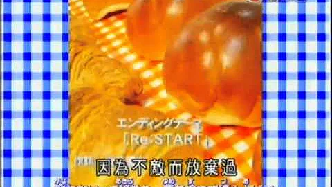 やきたてジャパンed4