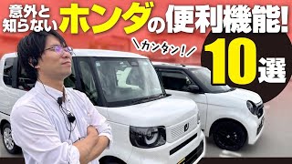 ホンダ社員　非売品　TOP TALKS先見の知恵 mqdefault.jpg
