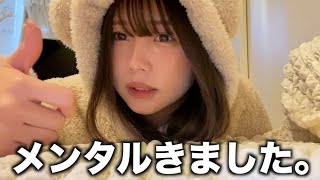 私が今年一年メンタルやられた話です