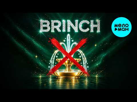 BRINCH - Not So Great (Single 2026)