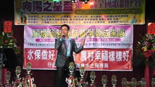 1030518彰化「向陽之星盃」第1屆歌唱比賽 蔡師傅 痴情夢